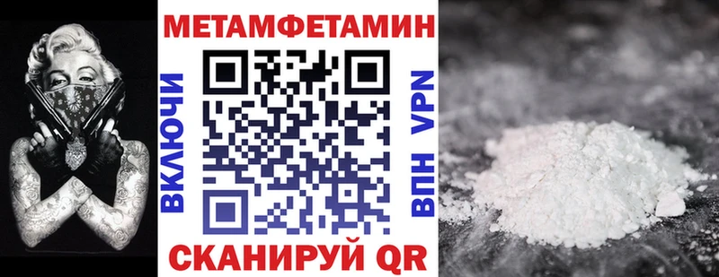 Amphetamine 98%  закладки  Белорецк 