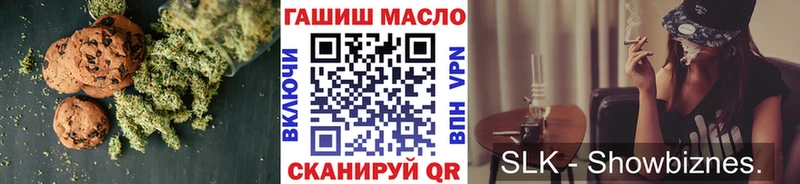 Canna-Cookies марихуана Белорецк