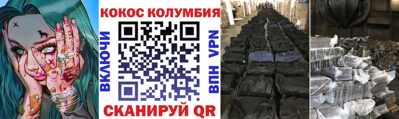 где найти наркотики  Белорецк  КОКАИН Боливия 