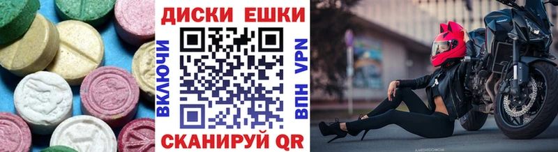 кракен зеркало  наркошоп  Белорецк  ЭКСТАЗИ ешки 