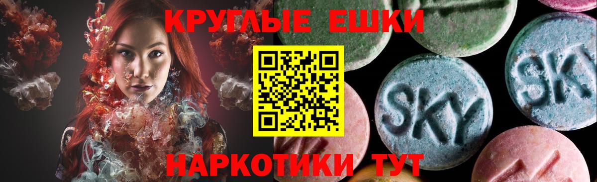 ЭКСТАЗИ TESLA Белорецк