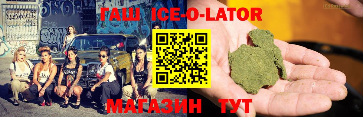 Марихуана  Cocaine  Мефедрон   A-PVP СК   Вход с VPN  Белорецк  ГАШИШ 