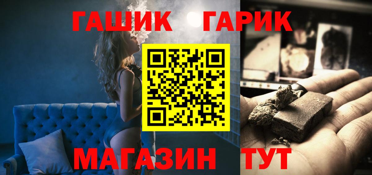 Гашиш Premium  Белорецк  ГАШИШ hashish 