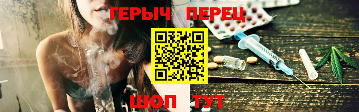 ГАШ  COCAIN  Меф МЯУ МЯУ кристаллы  Белорецк  Конопля 