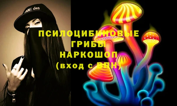 МДМА Белоозёрский