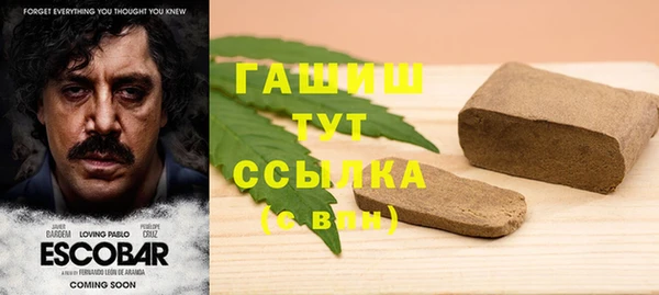 меф Белокуриха