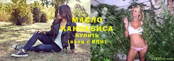 меф Белокуриха