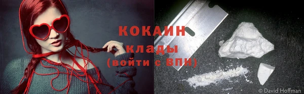кокаин перу Медвежьегорск