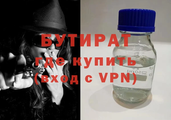 прущие грибы Медногорск