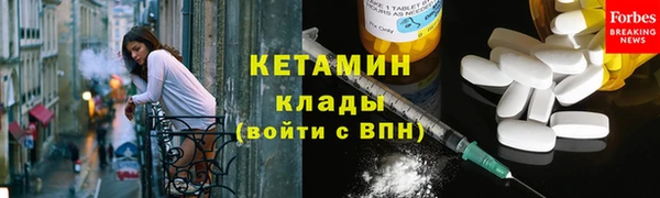 MDMA Михайловка