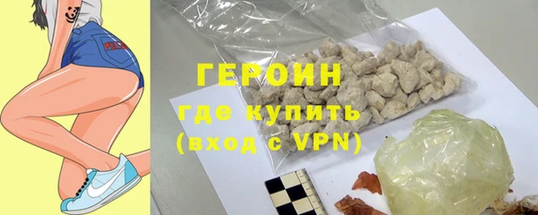 меф Белокуриха