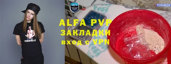 кокаин Беломорск