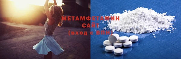метадон Ачинск