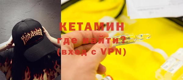 мефедрон мука Мегион