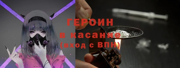 меф Белокуриха