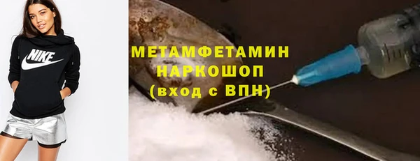 кокаин Беломорск