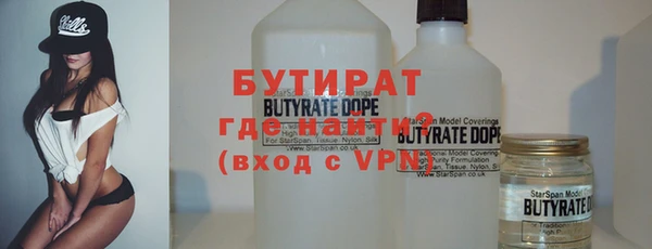 мефедрон мука Мегион