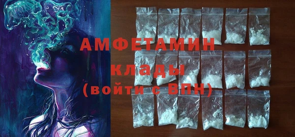MDMA Михайловка