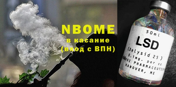 MDMA Михайловка