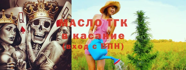 бошки Михайловск