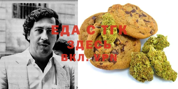 мефедрон мука Мегион