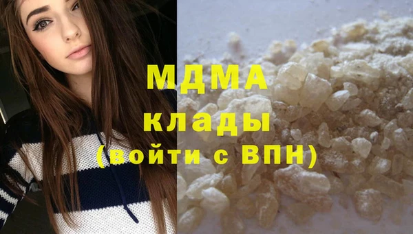 MDMA Бородино