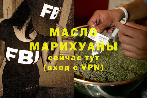 марки nbome Бугульма