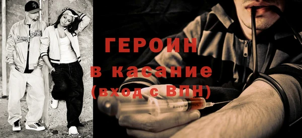 бошки Михайловск