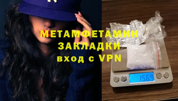 MDMA Михайловка