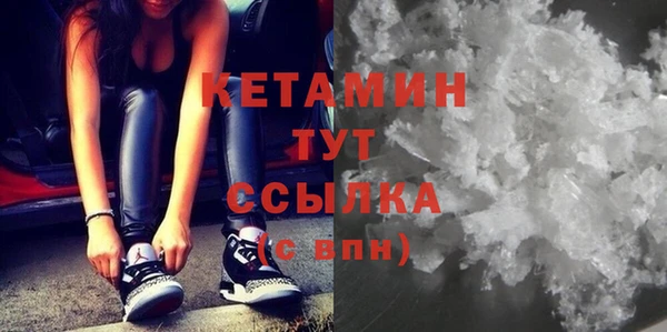 МДМА Михайлов