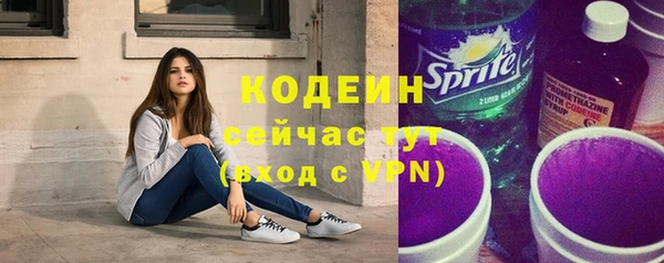кокаин перу Медвежьегорск