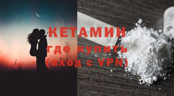 тгк Балахна
