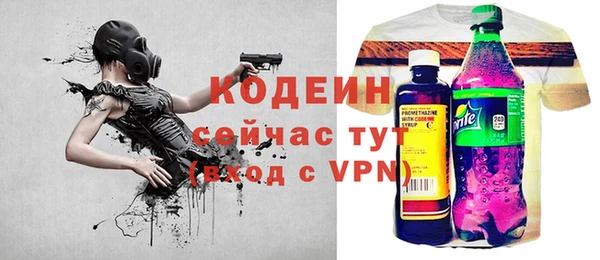 кокаин Беломорск