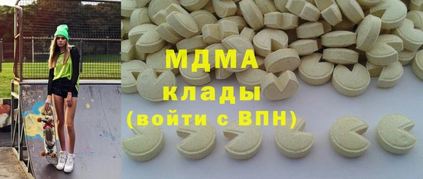 прущие грибы Медногорск