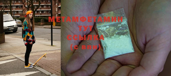 меф Белокуриха