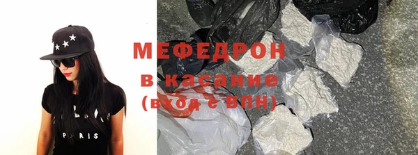 прущие грибы Медногорск