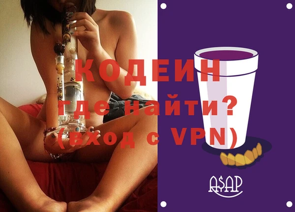 MDMA Михайловка