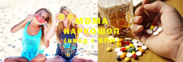 мефедрон мука Мегион