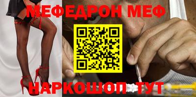 бутират Апрелевка