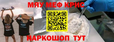 прущие крисы Аргун