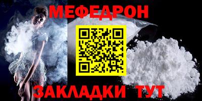 прущие крисы Аргун