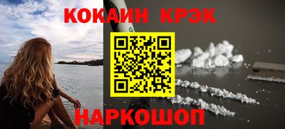 спайс Апрелевка