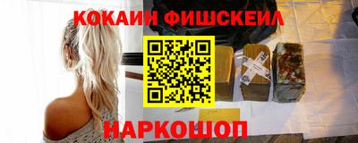 бутират Апрелевка