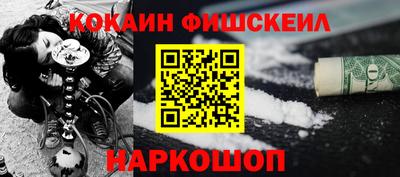 бутик Апшеронск