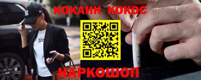 героин Аргун