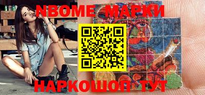 героин Аргун