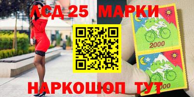 бутик Апшеронск