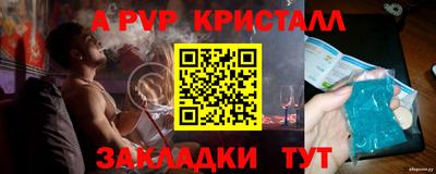 бутик Апшеронск