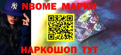 прущие крисы Аргун
