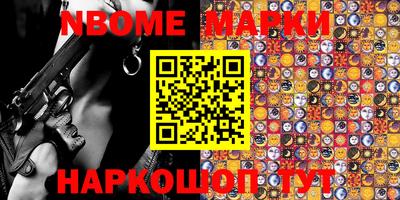 спайс Апрелевка